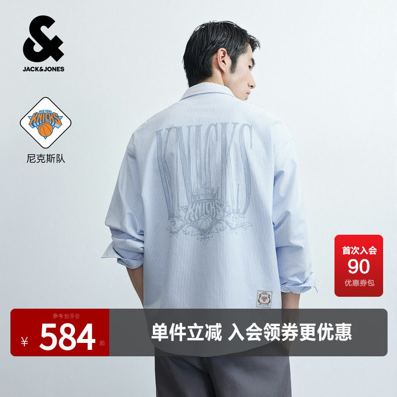 杰克琼斯NBA联名男条纹纯棉衬衫