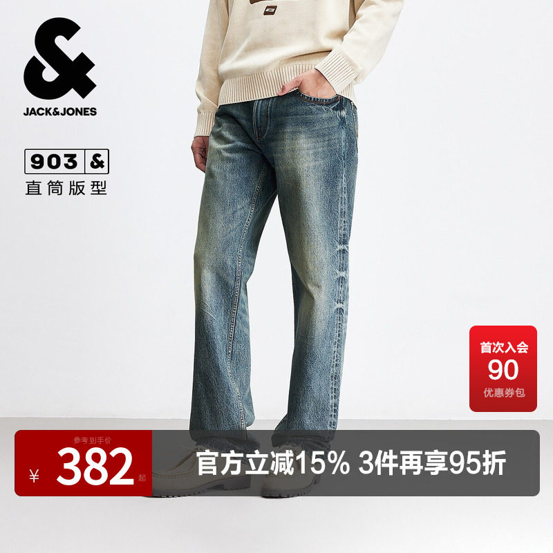 杰克琼斯春秋季男装时尚百搭潮流直筒牛仔裤长裤水洗猫须设计男款