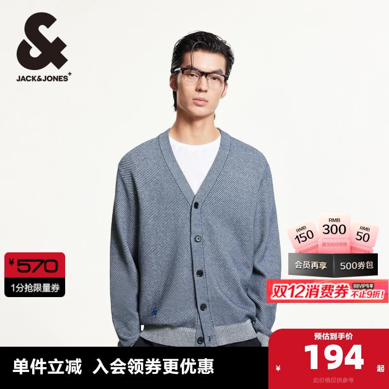 常规版型；纽扣门襟；V领针织开衫