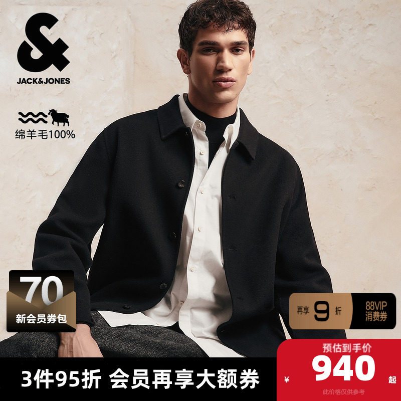 杰克琼斯奥特莱斯男装秋季毛呢大衣纯羊毛通勤单排扣长袖外套,男装,毛呢大衣,淘宝优惠券,粉丝福利购,淘宝优惠卷
