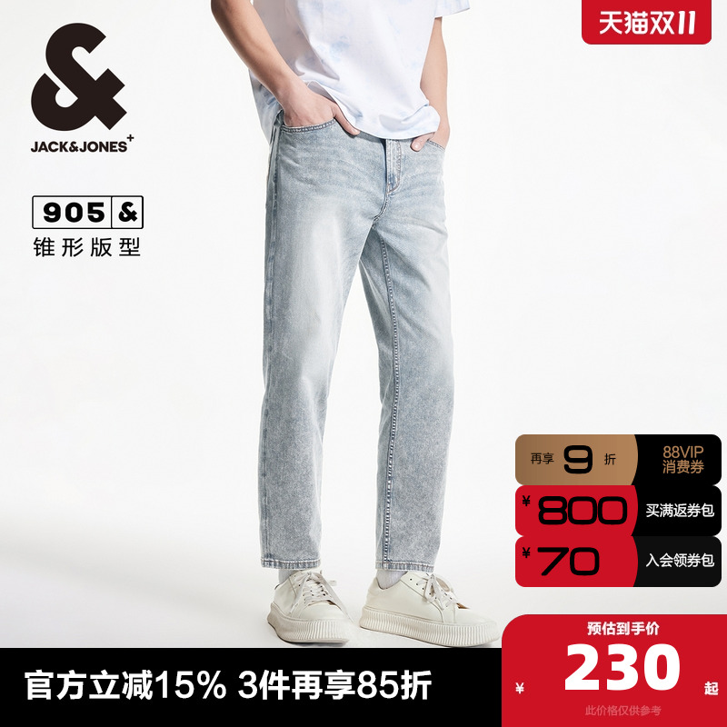 905版型 纽扣腰头  水洗猫须设计 logo皮标