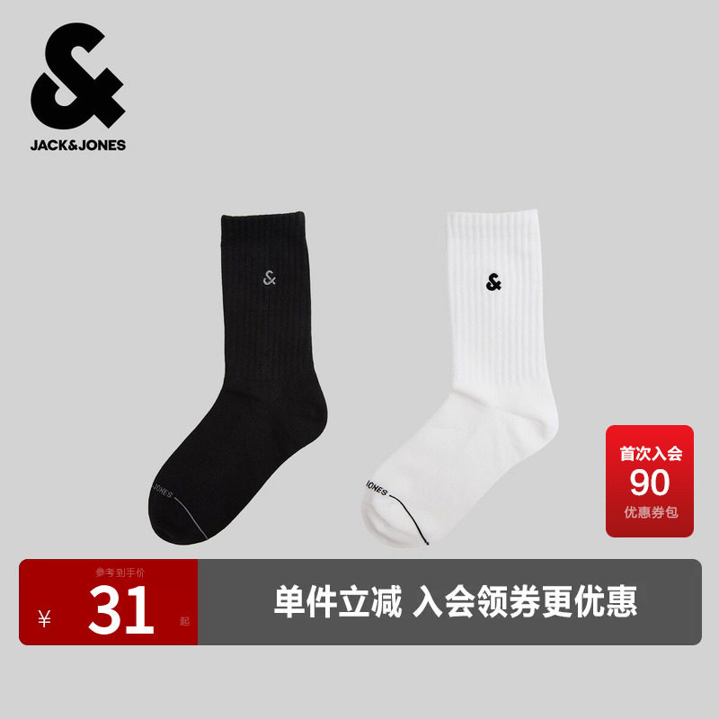 杰克琼斯男装配饰休闲百搭潮袜子中筒两双装立体字母刺绣简约罗纹