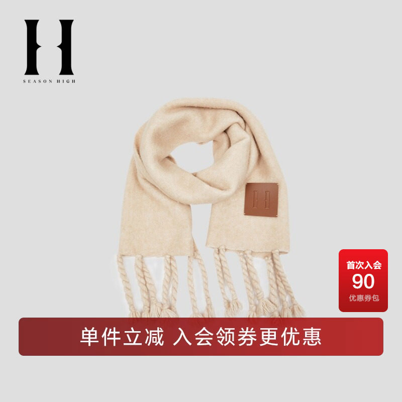 SEASONHIGH冬季新款舒适