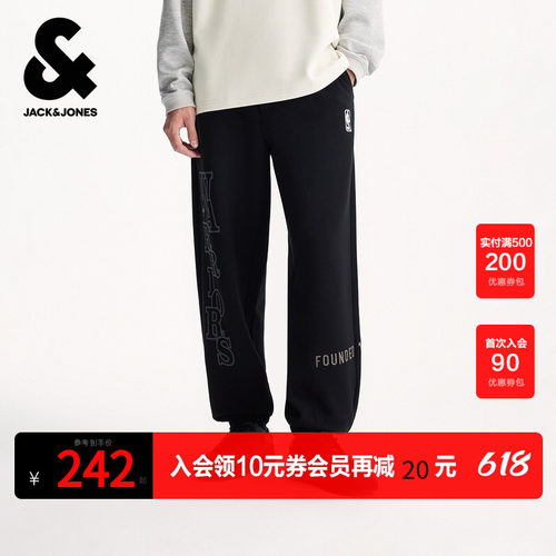 logo织布 松紧裤脚