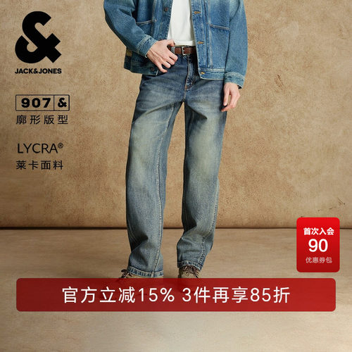 廓形版型；做旧猫须水洗；立体切割线剪裁