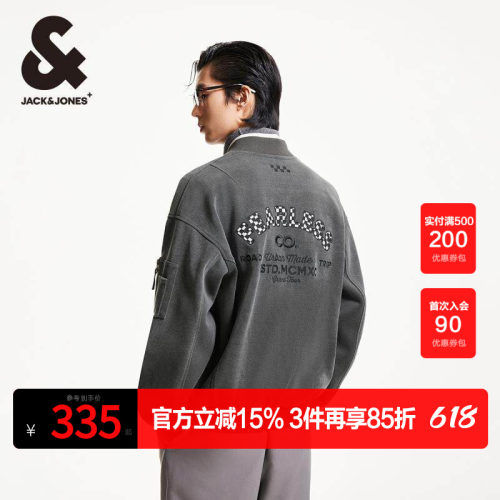 杰克琼斯舒适百搭夹克