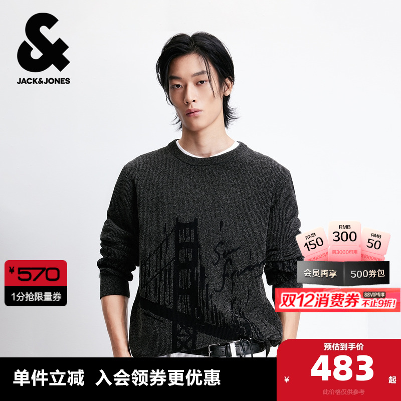 常规版型，圆领领型，衣身针织提花设计