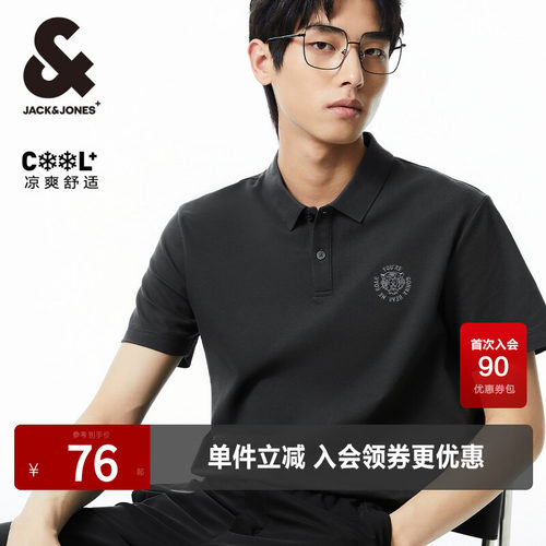 杰克琼斯夏季休闲短袖