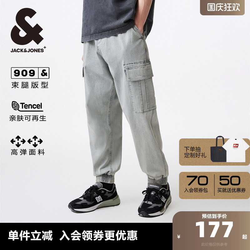杰克琼斯九分裤工装风束脚牛仔裤
