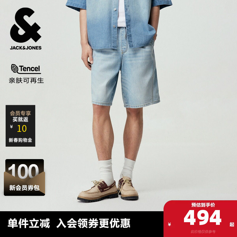 【天丝】杰克琼斯男装牛仔短裤裤子柔软舒适水洗潮松紧抽绳腰宽松