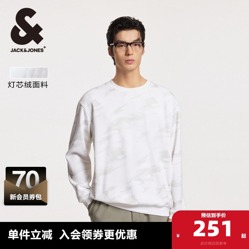 灯芯绒杰克琼斯圆领卫衣