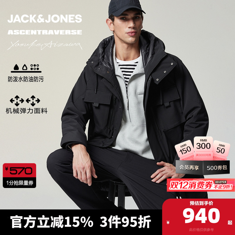 宽松版型，连帽，弹力面料，防水面料