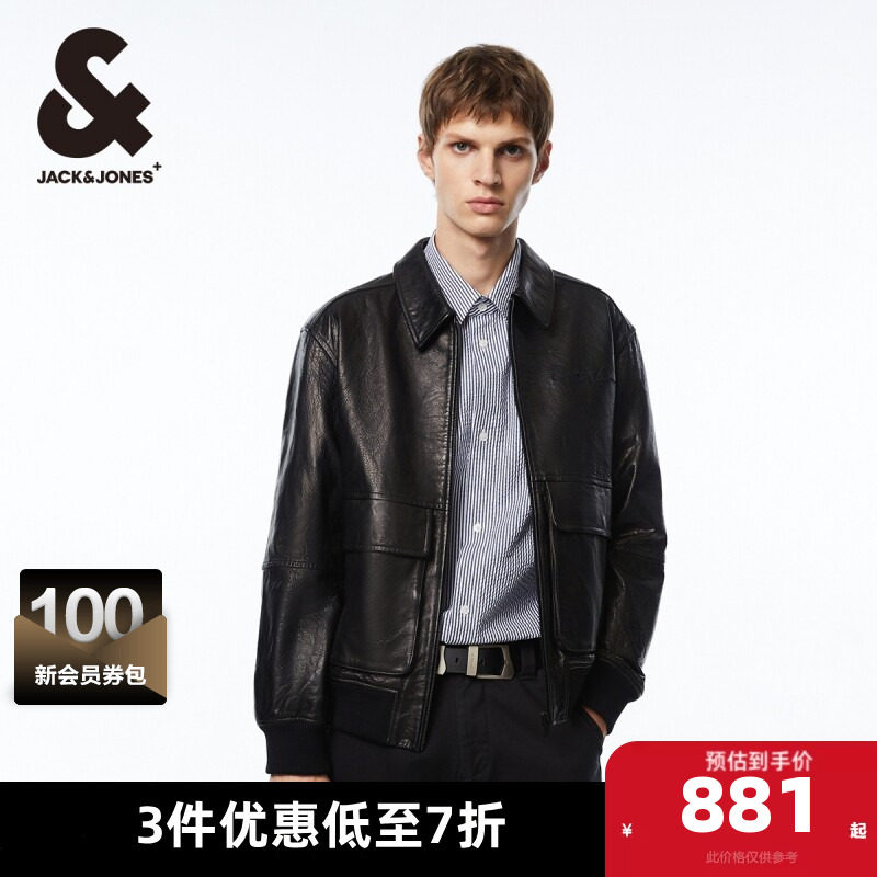 杰克琼斯春季宽松舒适男士时尚潮流字母刺绣机车皮衣夹克外套男装