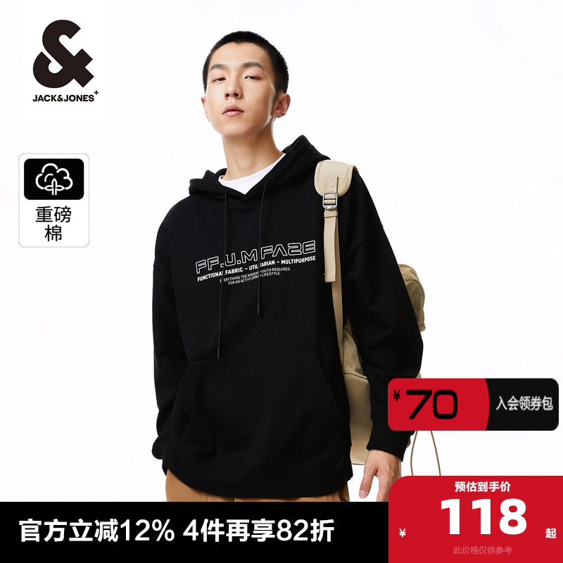 秋季卫衣杰克琼斯连帽