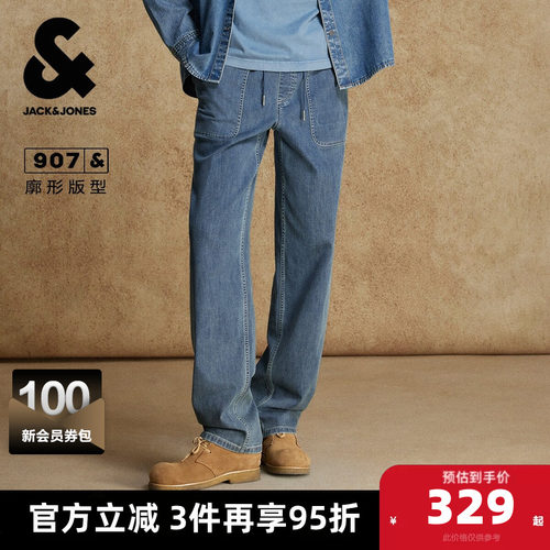 廓形版型；抽绳松紧腰头两侧插袋单侧臀兜