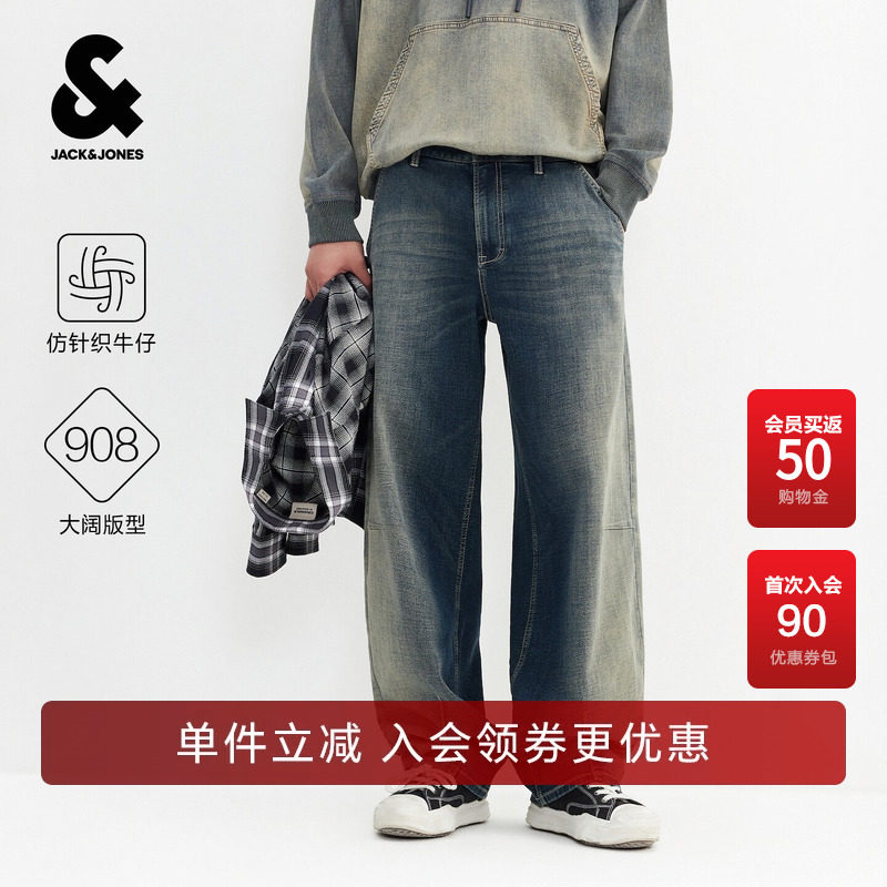 杰克琼斯908宽松阔腿弯刀牛仔裤男装冬季新款长裤子休闲226432032