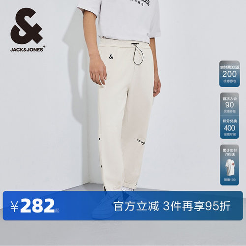 束脚版型，苦参字母胶印，松紧抽绳腰头