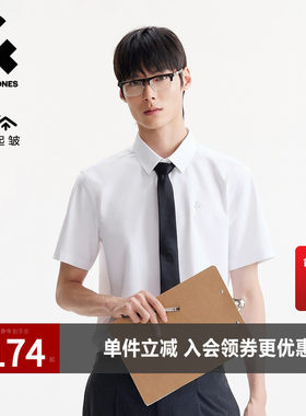 【不易起皱】杰克琼斯男装夏季衬衫百搭纯色刺绣装饰尖领短袖常规