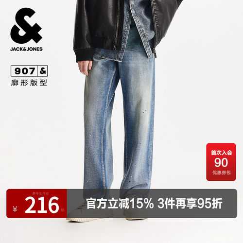 廓形版型，单侧零钱袋；做旧泼墨设计