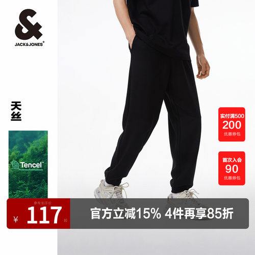杰克琼斯纯色秋冬休闲裤
