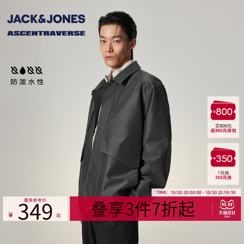【AT系列】【抗沾湿】杰克琼斯奥特莱斯男装春季夹克宽松翻领时尚