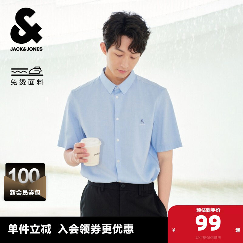 杰克琼斯奥莱男装夏季新款衬衣含天丝休闲可调节翻领七分袖衬衫男