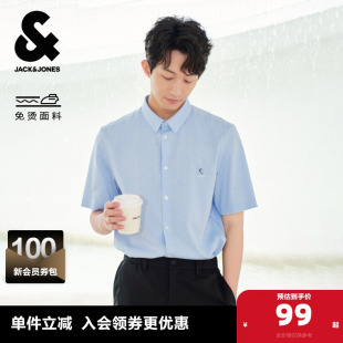 衬衫 杰克琼斯奥莱男装 衬衣含天丝休闲可调节翻领七分袖 新款 男 夏季