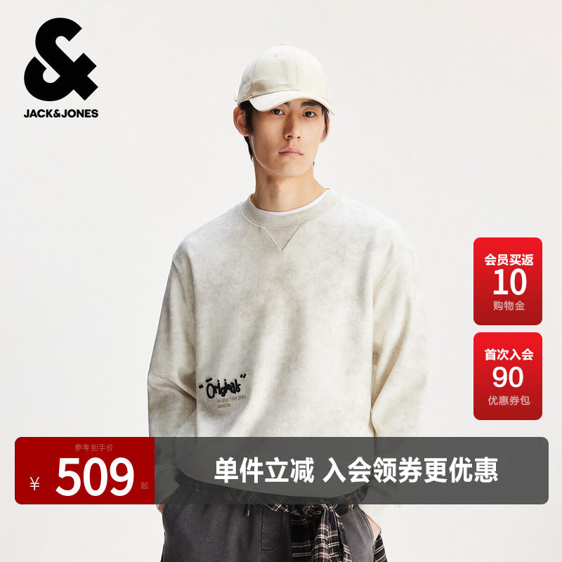 杰克琼斯奥特莱斯男装卫衣春秋立体扎染肌理感宽松圆领加绒上衣