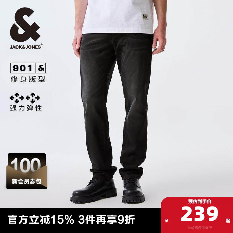 杰克琼斯男装牛仔裤子春秋新款休闲舒适旅行修身弹力长裤下装百搭