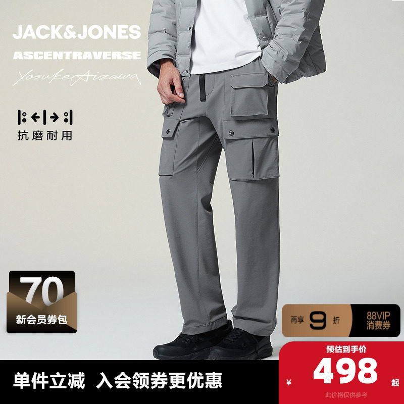 杰克琼斯奥特莱斯×AIZAWA设计师联名男装休闲裤冬季新款锥形裤