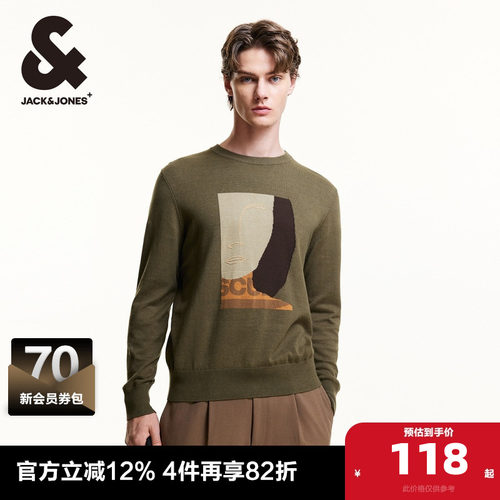 杰克琼斯圆领针织面料毛针织衫