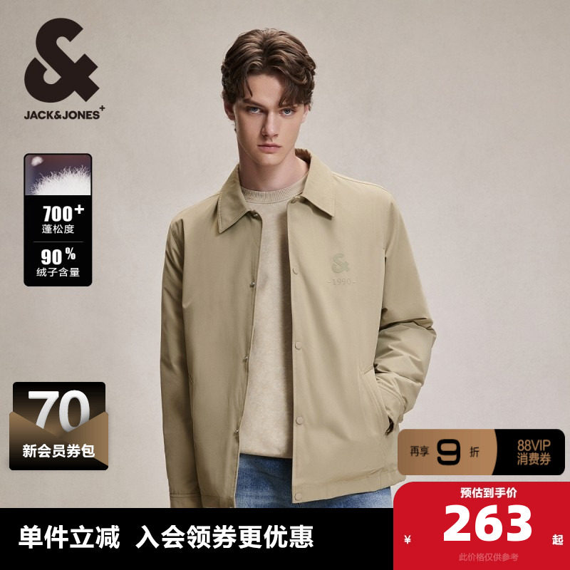 杰克琼斯冬季男士衬衫式轻薄羽绒服男保暖行政夹克外套短款男装,男装,羽绒服,淘宝优惠券,粉丝福利购,淘宝优惠卷