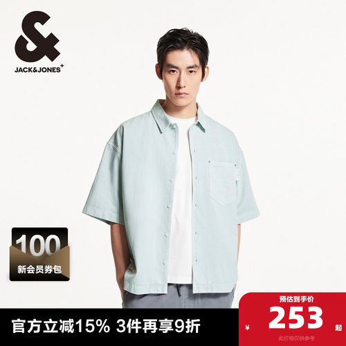 杰克琼斯奥特莱斯男装夏季新款oversize尖领短袖牛仔衬衫