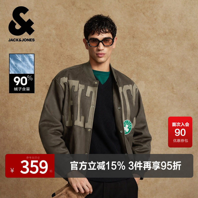 杰克琼斯秋冬季男装羽绒服外套大衣保暖时尚百搭潮流NBA联名款