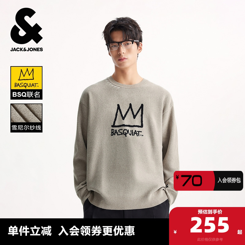 宽松版型，胸前撞色BSQ LOGO