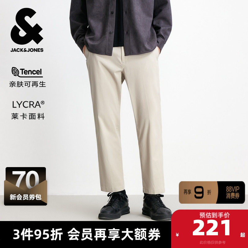 杰克琼斯男装秋季新款商务休闲通勤纯色直筒裤子松紧九分裤休闲裤,男装,休闲裤,淘宝优惠券,粉丝福利购,淘宝优惠卷