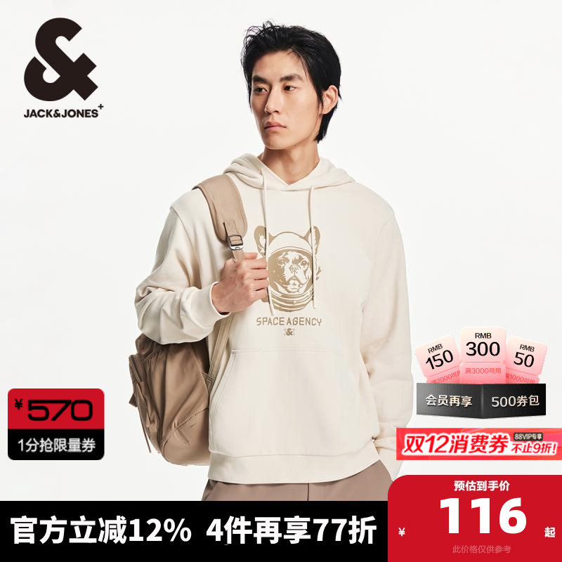 略宽松，抽绳连帽领型