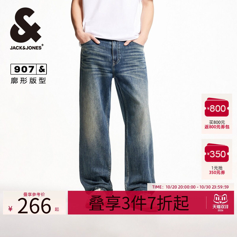 杰克琼斯秋季男装牛仔裤长裤子百搭时尚猫须水洗做旧廓形舒适亲肤