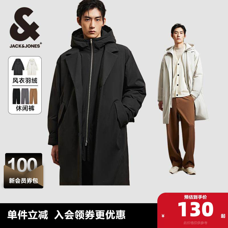JACK&JONES静奢风假两件冬季羽绒服/阔腿休闲裤子男装