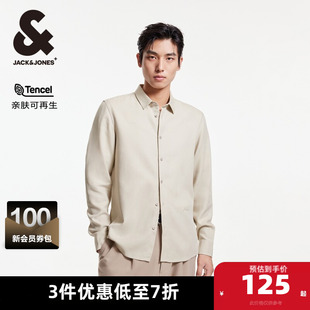 天丝 刺绣衬衣纯色翻领衬衫 杰克琼斯2025年春季 长袖 男装 新款