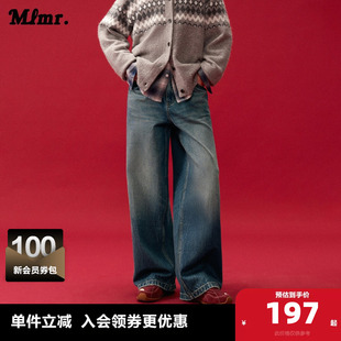 MLMR春秋季新款百搭风宽松阔腿水洗做旧简约纯棉长裤牛仔裤男女