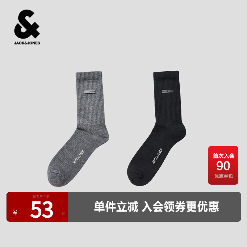 杰克琼斯奥莱男装配饰中筒袜皮质小标装饰舒适潮流百搭透气亲肤袜