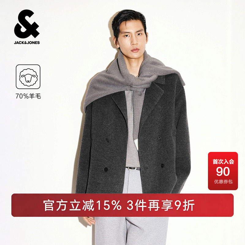 【羊毛混纺】杰克琼斯冬季男装新款毛呢大衣保暖翻领美式复古休闲