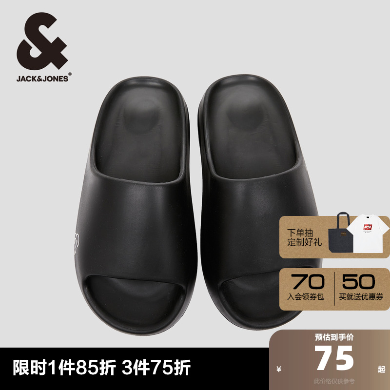 杰克琼斯拖鞋简约男士