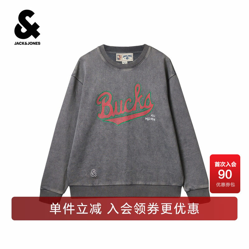 【NBA联名雄鹿队】杰克琼斯冬男装卫衣新款做旧圆领休闲226433081