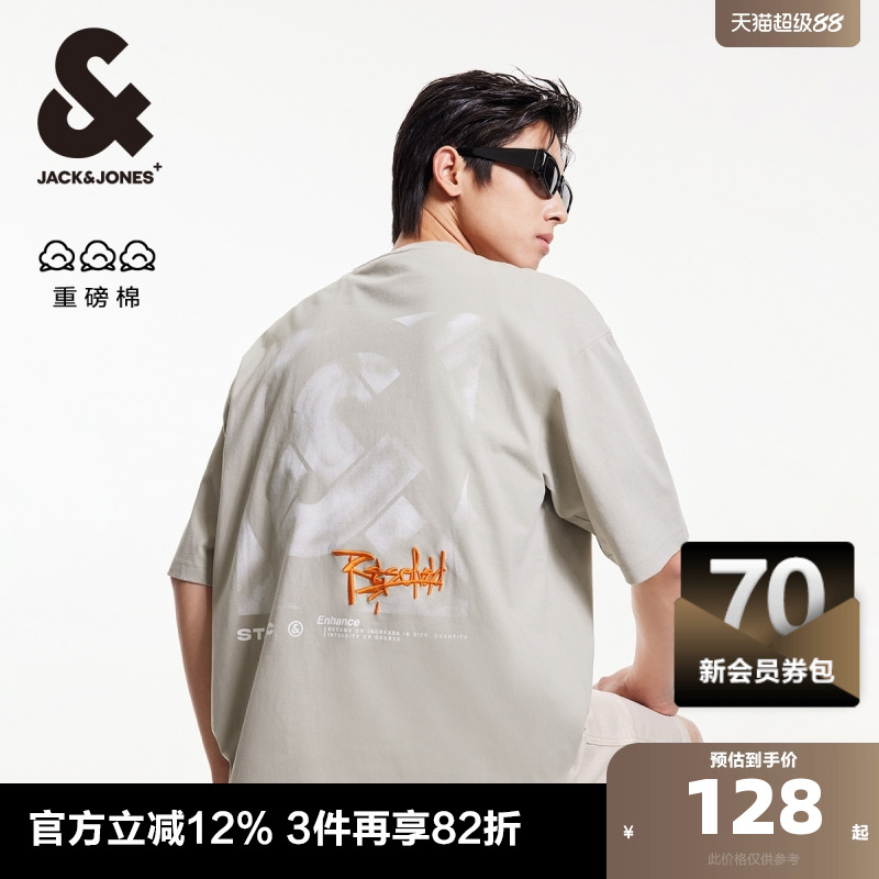 杰克琼斯男士短袖T恤男装2025年夏季新款重磅纯棉宽松打底衫刺绣