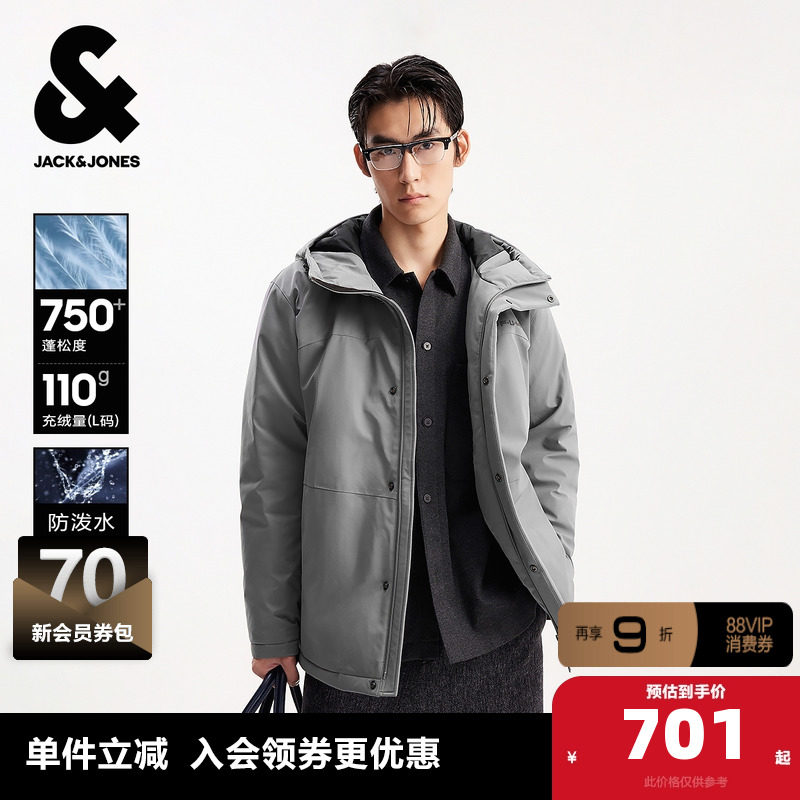 杰克琼斯男生秋冬宽松百搭羽绒服2025年新款防水工装连帽外套