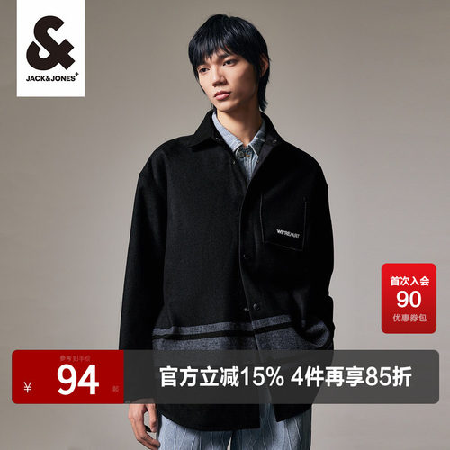 杰克琼斯夹克外套秋冬宽松