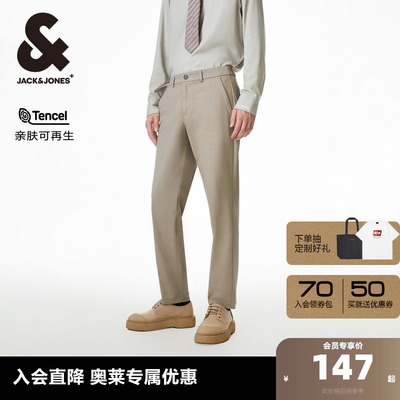 杰克琼斯长裤商务休闲