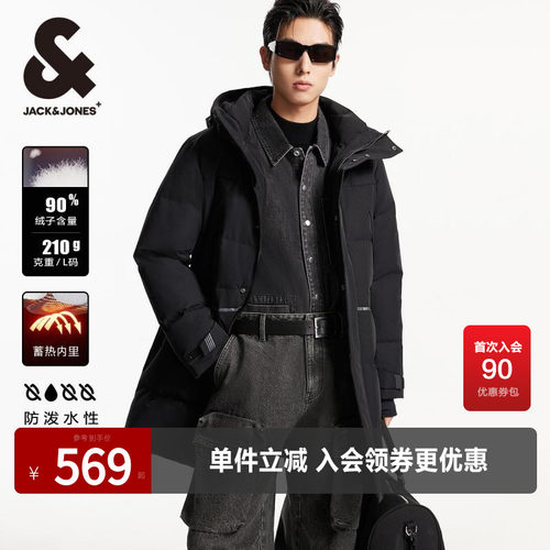 杰克琼斯时尚简约百搭连帽羽绒服